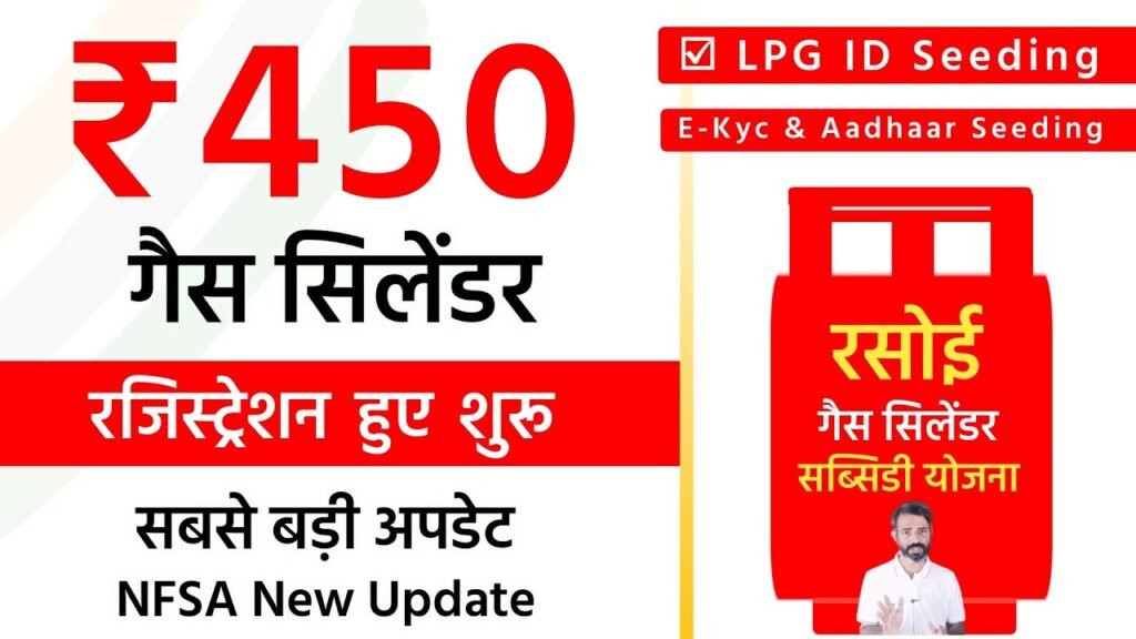 450 Gas Cylinder Registration Start: