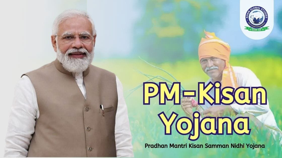 PM Kisaan Yojana: