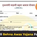 Laxmi Behan Yojana